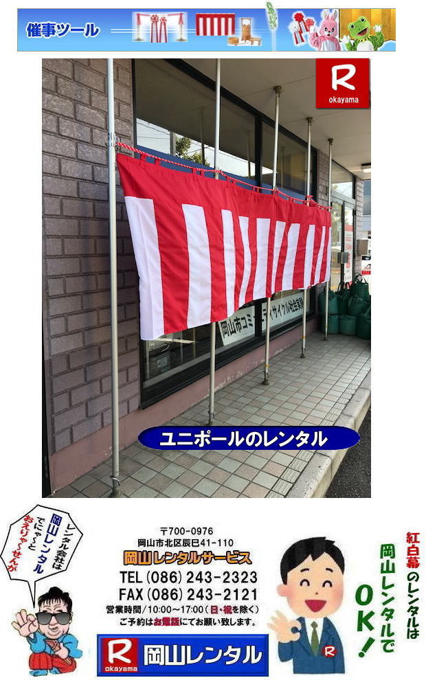 ���R���j�|�[�������^�� ���� �g�����݉c ���ރ����^�� ���j�|�[�������^�� �W�����s���O�|�[�������^�� ���j�|�[���@�����^���@�@���R�����^���T�[�r�X   �����^���g�����@�g���@���ށ@�����^�� ���R�����^���T�[�r�X �@