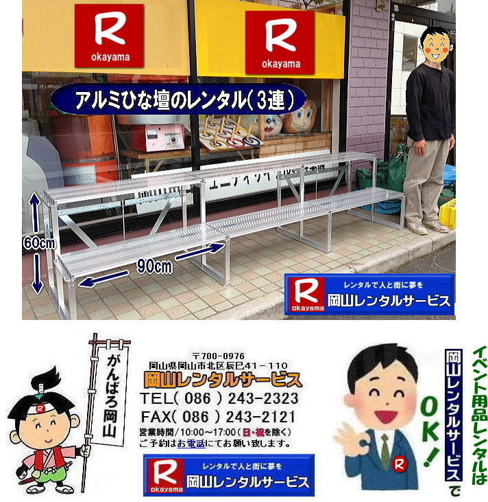  ���R�A���~�ЂȒd| �W���ʐ^�p��| �����^��| �X�^���h����������|�@�����^��|�@���R |�A���~�ЂȒd�����^��|�@�ʐ^�B�e|�W���ʐ^��|���R�����^���T�[�r�X| 