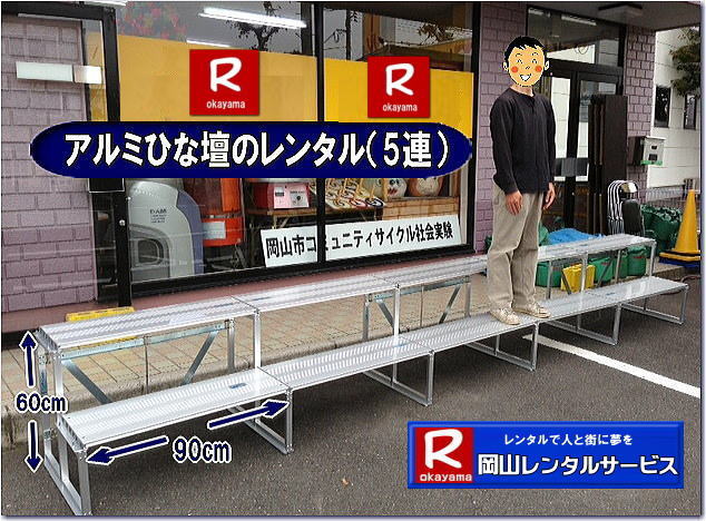  ���R�A���~�ЂȒd| �W���ʐ^�p��| �����^��| �X�^���h����������|�@�����^��|�@���R |�A���~�ЂȒd�����^��|�@�ʐ^�B�e|�W���ʐ^��|���R�����^���T�[�r�X| 