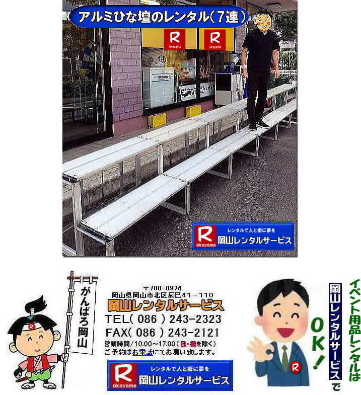  ���R�A���~�ЂȒd| �W���ʐ^�p��| �����^��| �X�^���h����������|�@�����^��|�@���R |�A���~�ЂȒd�����^��|�@�ʐ^�B�e|�W���ʐ^��|���R�����^���T�[�r�X| 