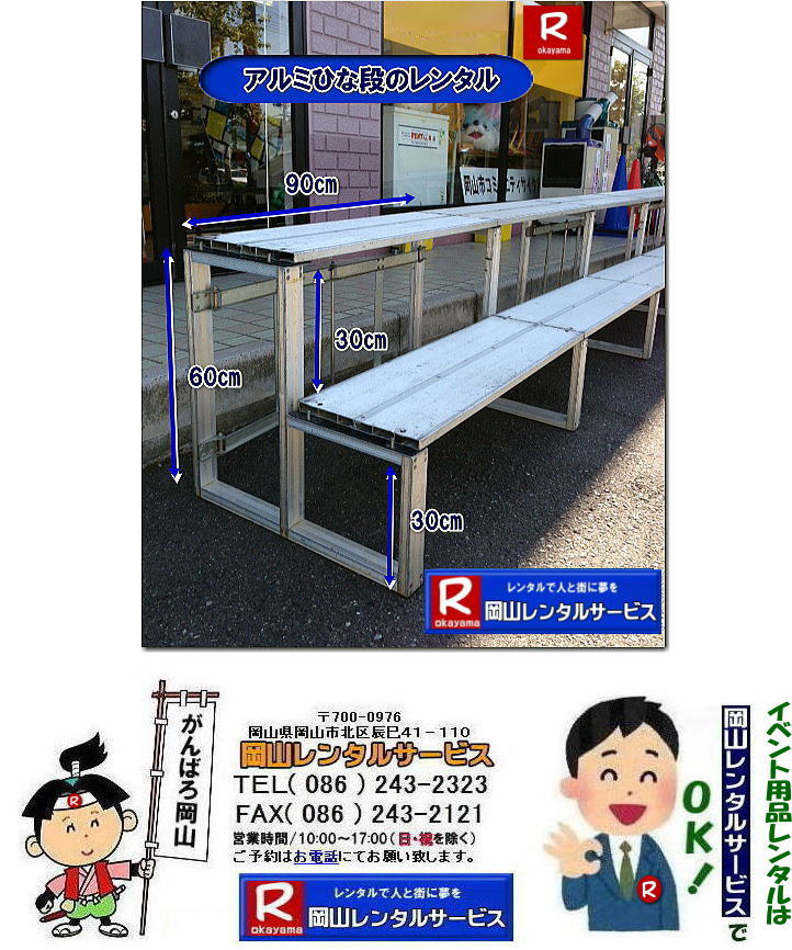  ���R�A���~�ЂȒd| �W���ʐ^�p��| �����^��| �X�^���h����������|�@�����^��|�@���R |�A���~�ЂȒd�����^��|�@�ʐ^�B�e|�W���ʐ^��|���R�����^���T�[�r�X| 