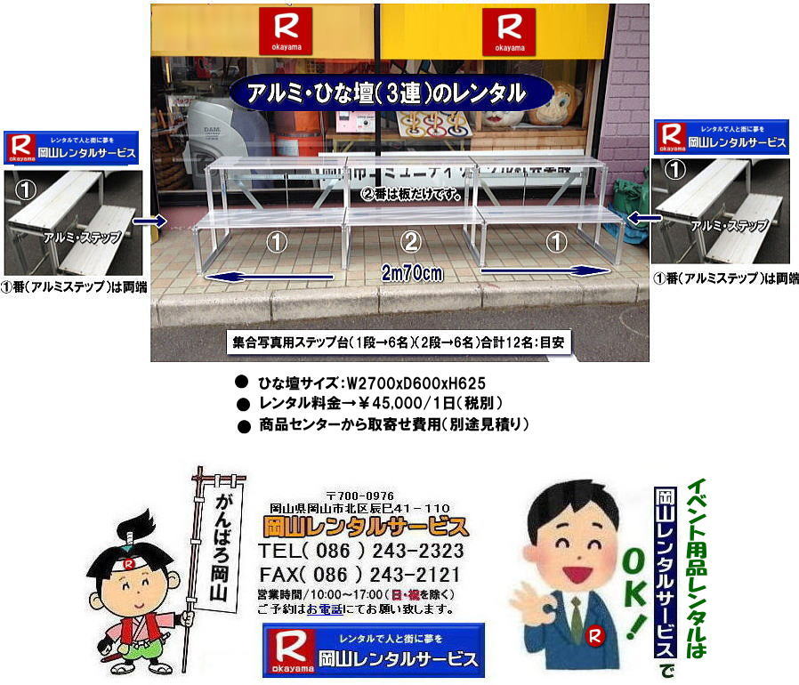  ���R�A���~�ЂȒd| �W���ʐ^�p��| �����^��| �X�^���h����������|�@�����^��|�@���R |�A���~�ЂȒd�����^��|�@�ʐ^�B�e|�W���ʐ^��|���R�����^���T�[�r�X| 