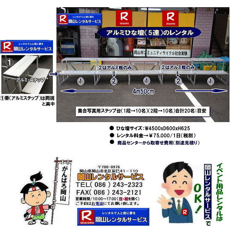  ���R�A���~�ЂȒd| �W���ʐ^�p��| �����^��| �X�^���h����������|�@�����^��|�@���R |�A���~�ЂȒd�����^��|�@�ʐ^�B�e|�W���ʐ^��|���R�����^���T�[�r�X| 