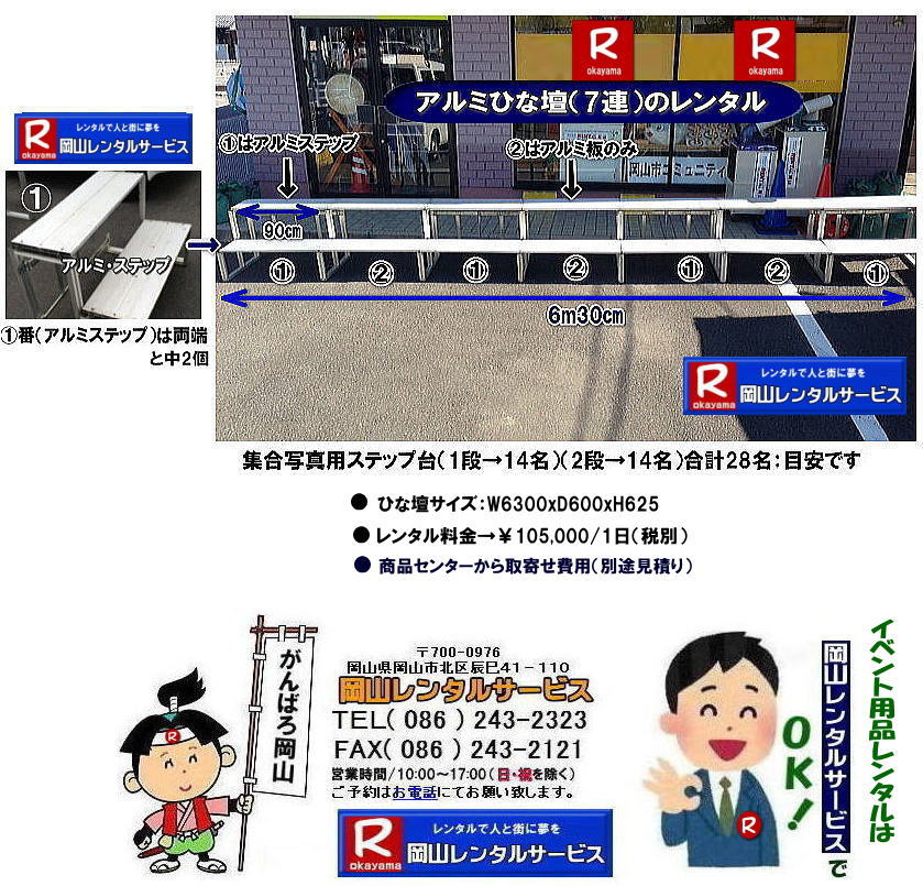  ���R�A���~�ЂȒd| �W���ʐ^�p��| �����^��| �X�^���h����������|�@�����^��|�@���R |�A���~�ЂȒd�����^��|�@�ʐ^�B�e|�W���ʐ^��|���R�����^���T�[�r�X| 