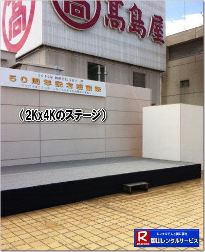 �ڂ����[���R| ���񂰁[���R|���R�X�e�[�W�����^��| ���R�X�e�[�W�݉c| �C�x���g�p�X�e�[�W�����^��| ���R| ���݃X�e�[�W�����^��| ���R�X�e�[�W�����^��| ���R �X�e�[�W�̃����^�� ����| ���i| �X�e�[�W�݉c| �P��| ���R�X�e�[�W�����^�� |�w���ՃX�e�[�W| ���Ղ�X�e�[�W| �W����X�e�[�W| �l�C�X�e�[�W�����^��| �@���R�X�e�[�W|�@�����^��|�@���R�X�e�[�W�e���g|�@�X�e�[�W�摜| ���݃X�e�[�W �����^��|�@���R�X�e�[�W|�@�X�e�[�W�e���g�̃����^��|�@�X�e�[�W�e���g3Kx5K|�@���݃X�e�[�W����60�px3Kx5K�@���R�e���g| ���R�����^���T�[�r�X| �⍇����|�@TEL086-243-2323�܂�|  ���R�X�e�[�W�݉c|  ���R�X�e�[�W�����^��|���R�C�x���g�X�e�[�W�����^��|  ���R�w���ՃX�e�[�W�����^��| ���R�X�e�[�W�����^��| ���R���݃X�e�[�W| ���R���݃X�e�[�W�����^��| ���݃X�e�[�W�݉c| ���R �X�e�[�W �����^��| �X�e�[�W�݉c �P��| �@ ���R�����^���T�[�r�X| �C�x���g �X�e�[�W �����^��| �X�e�[�W�e���g �����^������|�@�@���R�X�e�[�W�@�����^��|�@�X�e�[�W�e���g|�@�����^������|�@���R|�@���R�X�e�[�W|�@���R�X�e�[�W�e���g|�@���Ղ�|�@�C�x���g�����^��| ���R�����^���T�[�r�X|TEL086-243-2323|FAX086-243-2121|  