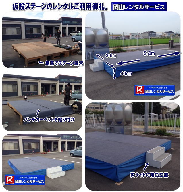 ���R�X�e�[�W�����^��| ���R���݃X�e�[�W| ���R���݃X�e�[�W�����^��| ���݃X�e�[�W�݉c| ���R �X�e�[�W| �����^��| �݉c| �P��| ���R�����^���T�[�r�X| �C�x���g �X�e�[�W| �����^��| �X�e�[�W�e���g| �����^������|�X�e�[�W�����^��|�X�e�[�W�e���g|�����^������|�@���R|���R�X�e�[�W|�@���R�X�e�[�W�e���g|���Ղ�@�C�x���g| ���R�����^���T�[�r�X| �ڂ����[���R| ���R�X�e�[�W�����^��| ���R�X�e�[�W�݉c| �C�x���g�p�X�e�[�W�����^��| ���R| ���݃X�e�[�W�����^��| ���R�X�e�[�W�����^��| ���R �X�e�[�W�̃����^�� ����| ���i| �X�e�[�W�݉c| �P��| ���R�X�e�[�W�����^�� |�w���ՃX�e�[�W| ���Ղ�X�e�[�W| �W����X�e�[�W| �l�C�X�e�[�W�����^��| �@���R�X�e�[�W|�@�����^��|�@���R�X�e�[�W�e���g|�@�X�e�[�W�摜| ���݃X�e�[�W �����^��|�@���R�X�e�[�W|�@�X�e�[�W�e���g�̃����^��|�@�X�e�[�W�e���g3Kx5K|�@���݃X�e�[�W����60�px3Kx5K�@���R�e���g| ���R�����^���T�[�r�X| �⍇����|�@TEL086-243-2323�܂�|  ���R�X�e�[�W�݉c|  ���R�X�e�[�W�����^��|���R�C�x���g�X�e�[�W�����^��|  ���R�w���ՃX�e�[�W�����^��| ���R�X�e�[�W�����^��| ���R���݃X�e�[�W| ���R���݃X�e�[�W�����^��| ���݃X�e�[�W�݉c| ���R �X�e�[�W �����^��| �X�e�[�W�݉c �P��| �@ ���R�����^���T�[�r�X| �C�x���g �X�e�[�W �����^��| �X�e�[�W�e���g �����^������|�@�@���R�X�e�[�W�@�����^��|�@�X�e�[�W�e���g|�@�����^������|�@���R|�@���R�X�e�[�W|�@���R�X�e�[�W�e���g|�@���Ղ�|�@�C�x���g�����^��| ���R�����^���T�[�r�X|TEL086-243-2323|FAX086-243-2121| ���񂰁[���R | 