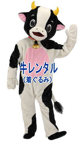 ���̒������ �����^�� �E�V�̒�����݁@�����^������  ������@�E�V����@�N�̒������ �����g�I�[�����R 