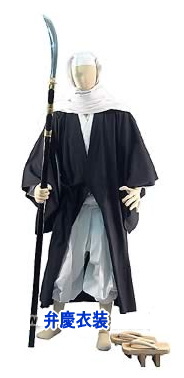 �ٌc�̈ߑ��@�����^������