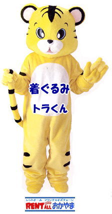 ���R �g���̒������ �����^�� �Ղ̒������ �����^������  �����g�I�[�����R   ������݁@�g���@�����^���@����