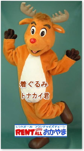 ������݁@�g�i�J�C�@�����^��