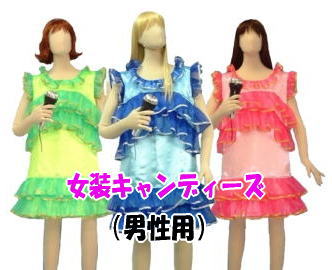 �L�����f�B�[�Y �� �ߑ������^��