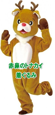 ���R�g�i�J�C������݃����^�� �ԕ@�̃g�i�J�C������݃����^��    �g�i�J�C������݁@�����^���@�����@���R�@�ԕ@�̃g�i�J�C�@������݁@���R�����^���T�[�r�X �@�@