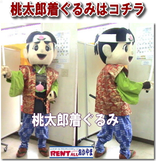 �����Y�̒�����݂̓R�`�����N���b�N���ĉ������B