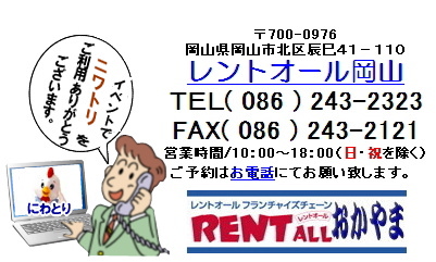 ������݁@�j���g���@�����^���@�����g�I�[���@���R�@�ɂ�Ƃ�