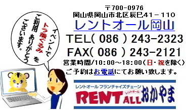  ���R �g���̒������ �����^�� �Ղ̒������ �����^������  �����g�I�[�����R  ������݁@�����^���@�摜�@�����g�I�[���@���R�@�g��