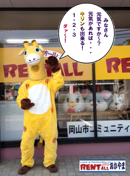 �����g�I�[���@������݁@�����^���@�i�ف@�L�����@���R