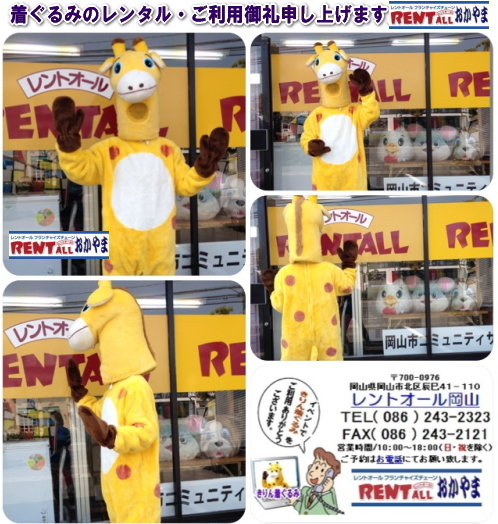 �����g�I�[���@������݁@�����^���@�L�����@���R�@