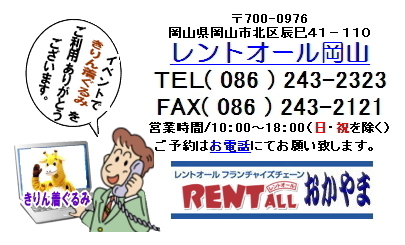 �����g�I�[���@�摜�@���R