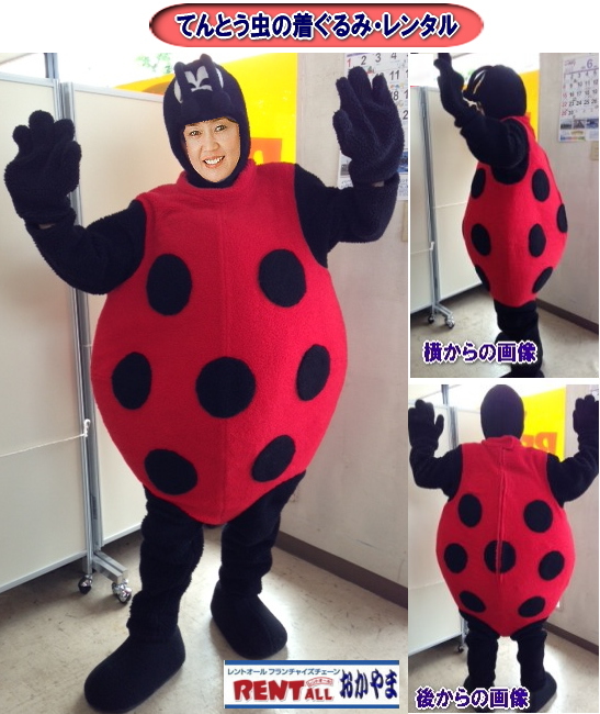 �����g�I�[���@�Ă�Ƃ����@������݁@�����^���@�摜�@���R