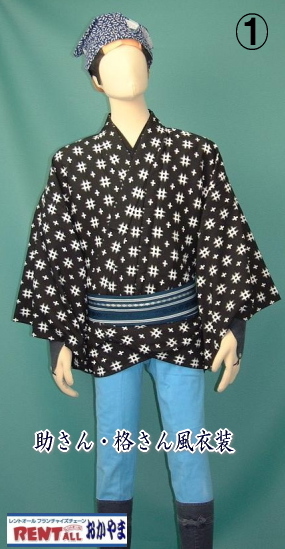 ���ˉ���@������@�i����@�����^���@���R�@�����g�I�[���@