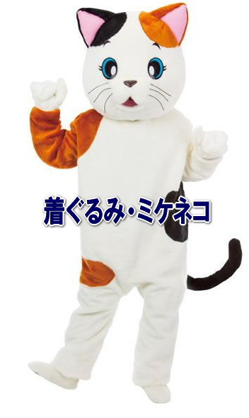 �l�R�̒�����݃����^��|�L�̒�����݃����^��|�O�єL�̒�����݃����^��|�l�R�̃~�P����񒅂���݃����^��|�C�x���g�p������݃����^��|�@�~�P�l�R������݃����^��|�����^������|���R�����^���T�[�r�X|TEL086-243-2323|FAX086-243-2121| �@