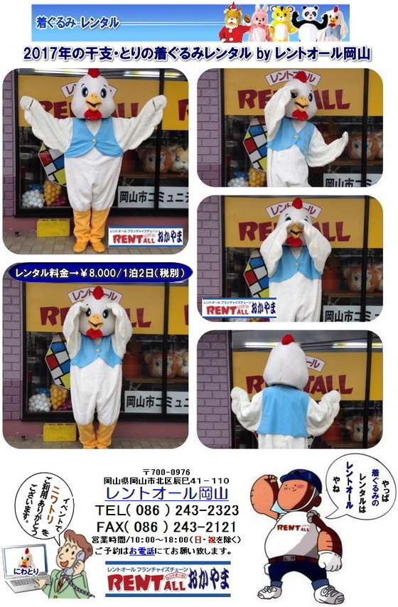 �����g�I�[���@������݁@2017�N�@���x�@�ɂ�Ƃ�@�j���g���@�����^���@���R�@