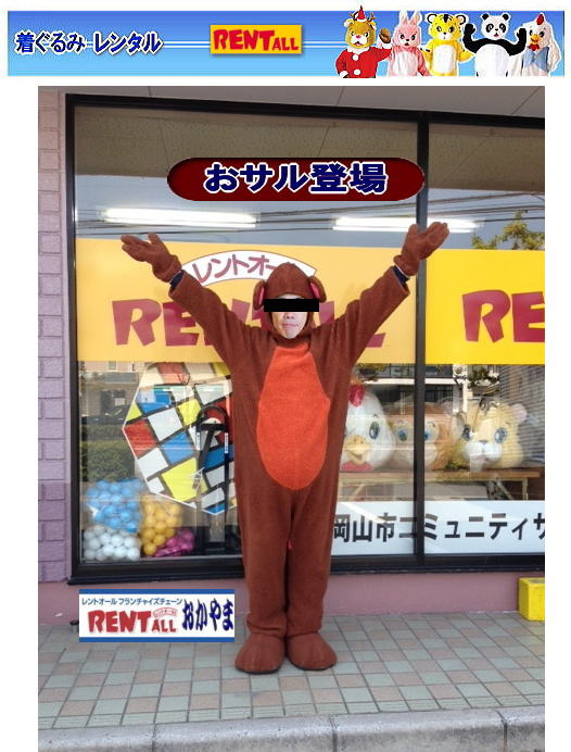 �����g�I�[���@������݁@�ʂ�����݁@�����^���@�T���@���@����@��̏o��@�����^���@���R�@�����Y�t�@�~���[�@