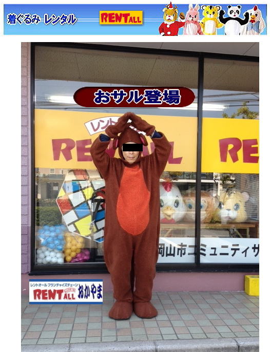 �����g�I�[���@������݁@�ʂ�����݁@�����^���@�T���@���@����@��̏o��@�����^���@���R�@�����Y�t�@�~���[�@