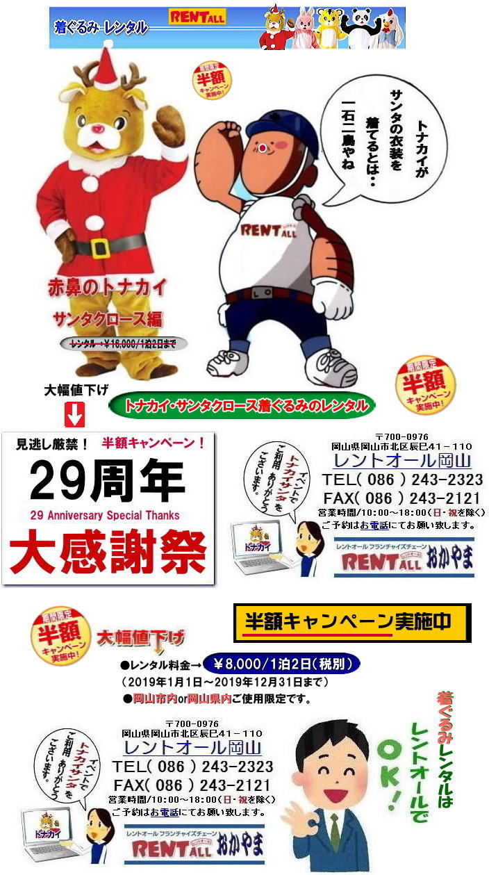 �g�i�J�C������� �����^�� �T���^�N���[�X������� �����^������ �g�i�J�C�E�T���^�N���[�X������� �����^�� �T���^�N���[�X������݃����^�� �ʂ������ �����^�� �����g�I�[�� ���R�@