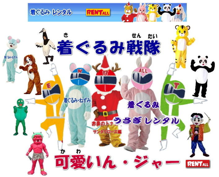 2020�N ���x �˂��� ������� �����^�� �l�Y�~�̒������ �˂��݂̂ʂ�����݃����^�� �C�x���g�p������݃����^�� �����g�I�[�����R     �˂��݁@�����^���@����