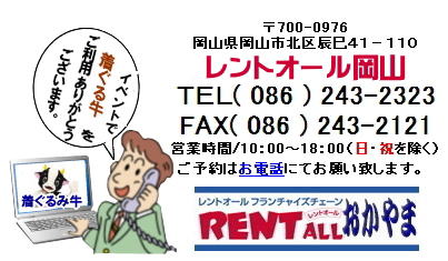 ������݁@�����^���@�����@���R�@�����g�I�[���@�p���_�@�C�k�@�Ձ@�����Y�@�E�T�M�@�S�@�l�Y�~�@�߁@���̒������ �����^�� �E�V�̒�����݁@�����^������  ������@�E�V����@�N�̒������ �����g�I�[�����R 