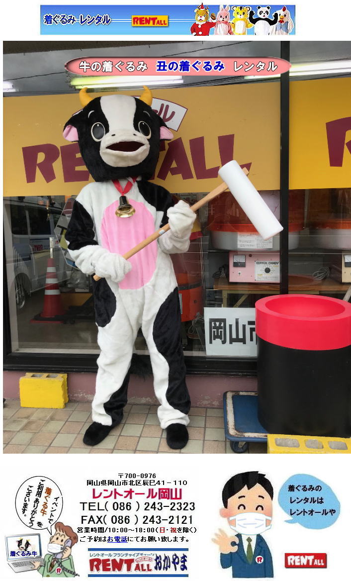 ���R ���̒������ ���̂ʂ������ �����^�� ���� �����g�I�[�����R�@