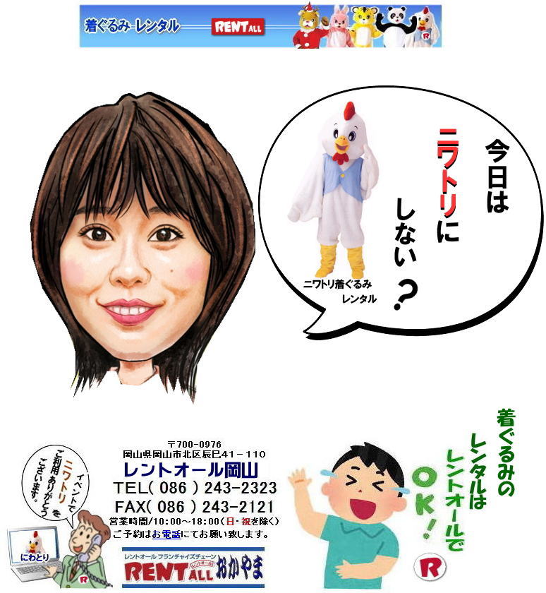 ���R �ɂ�Ƃ� ������� �����^�� ���� �j���g�� �ʂ������ �`�L�� ������݃����^�� �����̓j���g���ɂ��Ȃ��H �����g�I�[�����R�@