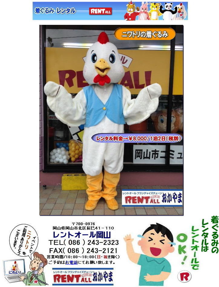 ���R �ɂ�Ƃ� ������� �����^�� ���� �j���g�� �ʂ������ �`�L�� ������݃����^�� �����̓j���g���ɂ��Ȃ��H �����g�I�[�����R�@