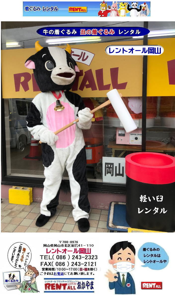 ���̒������ �����^�� ���� ���i 2021�N ���x �i���Ɓj �N�i�����j ������� �����^�� ���̒������ �N�̒������ �����^������ �����g�I�[�����R�@