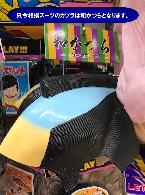 ���R���o�X�[�c�����^�� ����  ���R �������Ƃ�ߑ������^�� �@���@�� ���������^��  ���o���@�ߑ��@�����^�� ���R�����^���T�[�r�X 