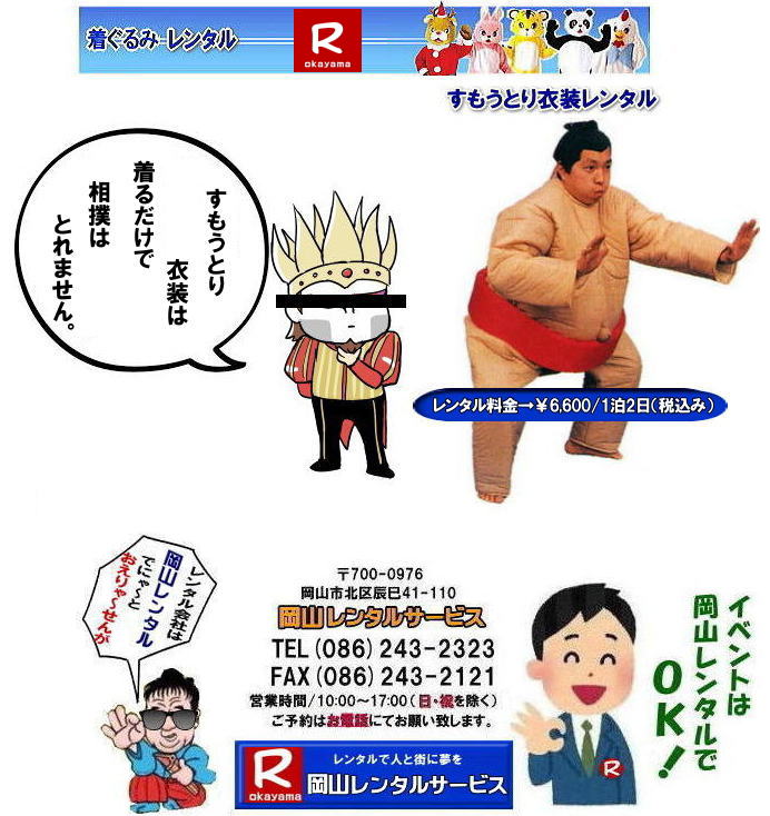 ���R���o�X�[�c�����^�� ����  ���R �������Ƃ�ߑ������^�� �@���@�� ���������^��  ���o���@�ߑ��@�����^�� ���R�����^���T�[�r�X 