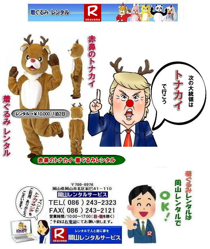 ���R�g�i�J�C������݃����^�� �ԕ@�̃g�i�J�C������݃����^��    �g�i�J�C������݁@�����^���@�����@���R�@�ԕ@�̃g�i�J�C�@������݁@���R�����^���T�[�r�X �@