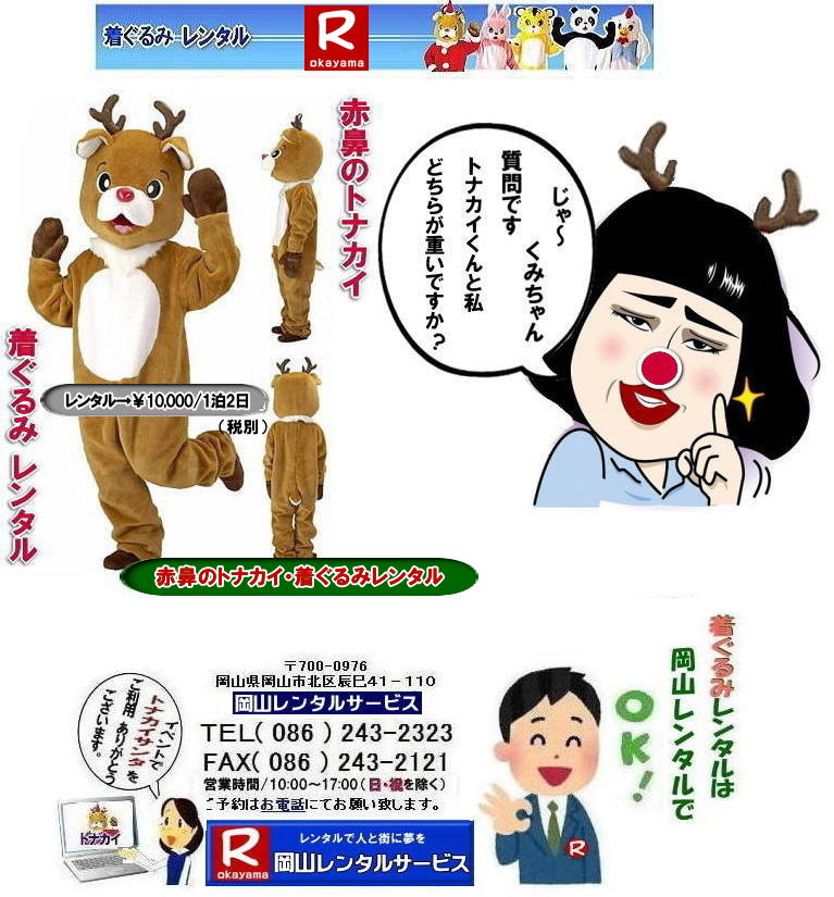 ���R�g�i�J�C������݃����^�� �ԕ@�̃g�i�J�C������݃����^��    �g�i�J�C������݁@�����^���@�����@���R�@�ԕ@�̃g�i�J�C�@������݁@���R�����^���T�[�r�X �@