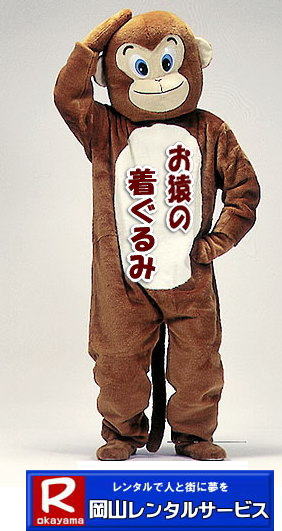 �C�x���g�p������݃����^�� �����钅����� �T��������݃����^�� ��������݃����^�� �@�����@������݁@�����^���@���R�����^���T�[�r�X TEL086-243-2323 