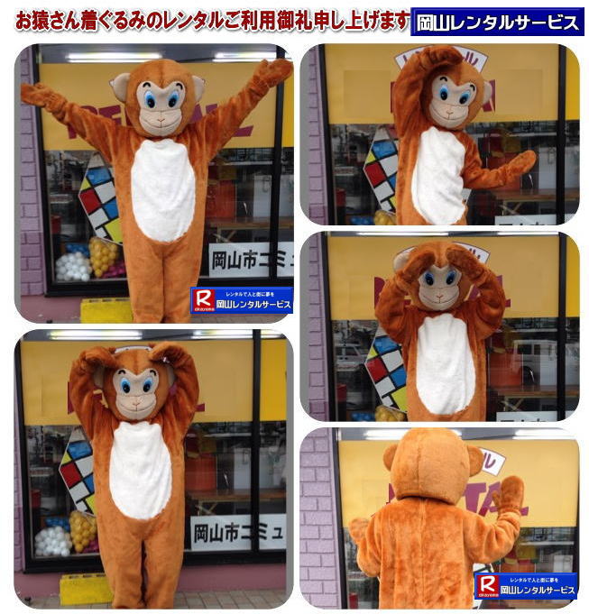 �C�x���g�p������݃����^�� �����钅����� �T��������݃����^�� ��������݃����^�� �@�����@������݁@�����^���@���R�����^���T�[�r�X TEL086-243-2323 