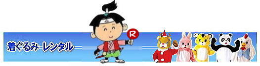 ���R ������݃����^������ �C�x���g������݃����^���@������݁@�ʂ�����݁@�����^���@�T���@���@����@��̏o��@�����^���@���R�@�����Y�t�@�~���[�@���R�����^���T�[�r�X TEL086-243-2323 