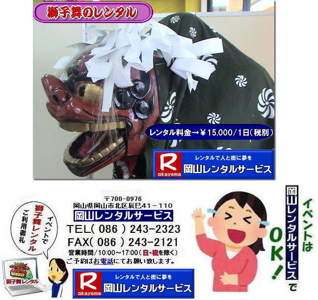 ���R���q�������^��|�@���R |���q���̃����^��|���q��|�����^��|����|���܂��Ƃ��̔N�͖��a����|�����`��| �K�����^�Ԏ��q��|�`���s��|�@�摜|���q��|�����^��|���a����|�K��������|��a�ގ�|�����P��|���q����|�厩�R��|��͂�|��X��|�����Ă����|���R�����^���T�[�r�X|TEL086-243-2323|FAX086-243-2121| 