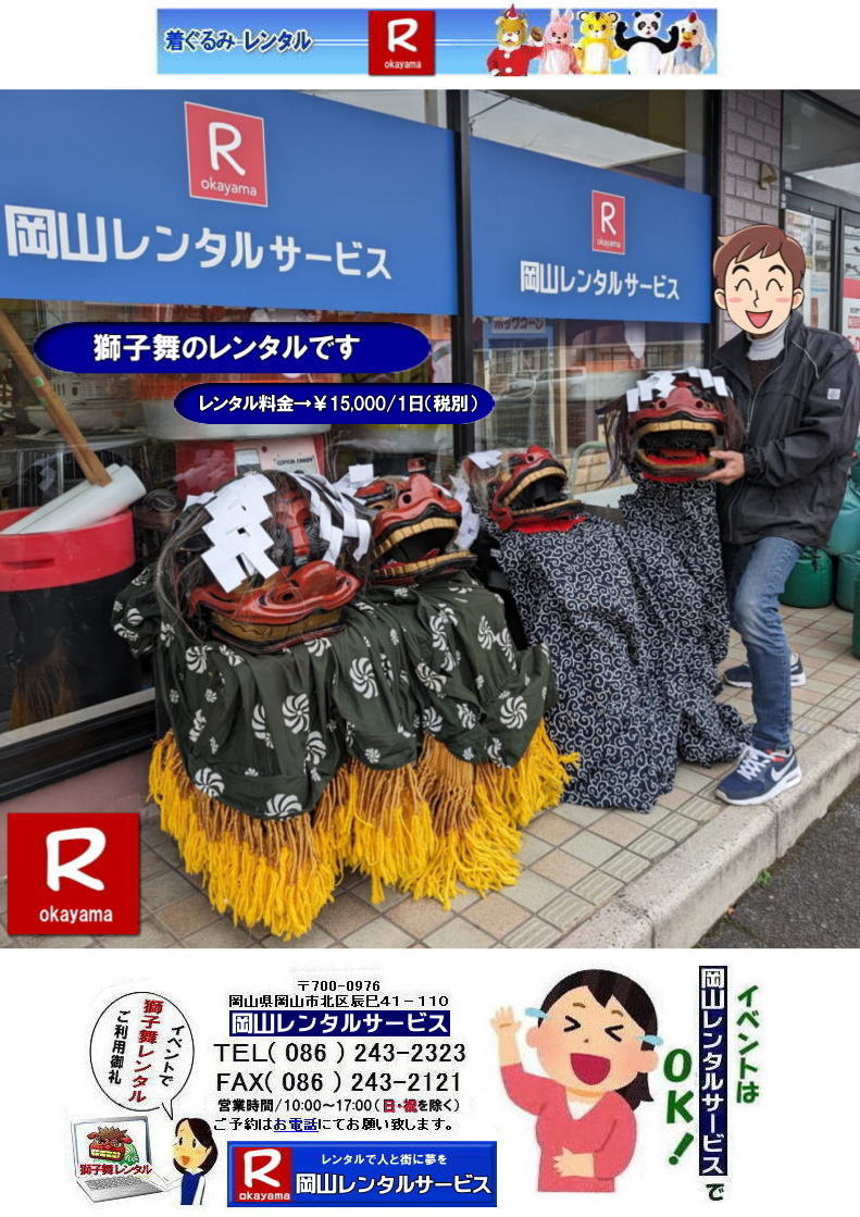 ���R���q�������^��|�@���R |���q���̃����^��|���q��|�����^��|����|���܂��Ƃ��̔N�͖��a����|�����`��| �K�����^�Ԏ��q��|�`���s��|�@�摜|���q��|�����^��|���a����|�K��������|��a�ގ�|�����P��|���q����|�厩�R��|��͂�|��X��|�����Ă����|���R�����^���T�[�r�X|TEL086-243-2323|FAX086-243-2121| 