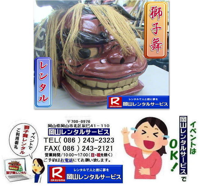 ���R���q�������^��|�@���R |���q���̃����^��|���q��|�����^��|����|���܂��Ƃ��̔N�͖��a����|�����`��| �K�����^�Ԏ��q��|�`���s��|�@�摜|���q��|�����^��|���a����|�K��������|��a�ގ�|�����P��|���q����|�厩�R��|��͂�|��X��|�����Ă����|���R�����^���T�[�r�X|TEL086-243-2323|FAX086-243-2121| 