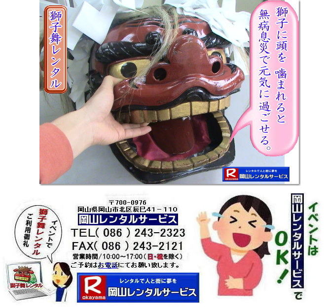 �ł��[�ꂥ�[���R| ���R���q�������^��|�@���R |���q���̃����^��|���q��|�����^��|����|���܂��Ƃ��̔N�͖��a����|�����`��| �K�����^�Ԏ��q��|�`���s��|�@�摜|���q��|�����^��|���a����|�K��������|��a�ގ�|�����P��|���q����|�厩�R��|��͂�|��X��|�����Ă����|���R�����^���T�[�r�X|TEL086-243-2323|FAX086-243-2121| 