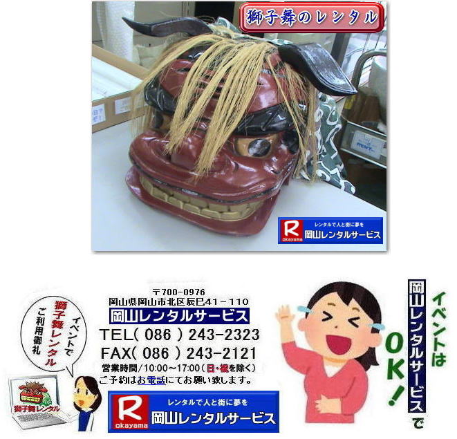 ���R���q�������^��|�@���R |���q���̃����^��|���q��|�����^��|����|���܂��Ƃ��̔N�͖��a����|�����`��| �K�����^�Ԏ��q��|�`���s��|�@�摜|���q��|�����^��|���a����|�K��������|��a�ގ�|�����P��|���q����|�厩�R��|��͂�|��X��|�����Ă����|���R�����^���T�[�r�X|TEL086-243-2323|FAX086-243-2121| 