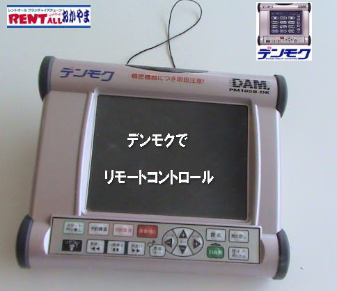 �ʐM�J���I�P�@�����^���@�f�����N�@�����g�I�[���@���R