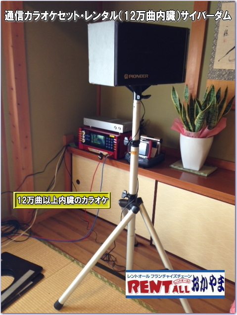 �ŐV�@�ʐM�@�J���I�P�@�����^���@�u���[�h�o���h�@�J���I�P�̃����^���@�����@���R