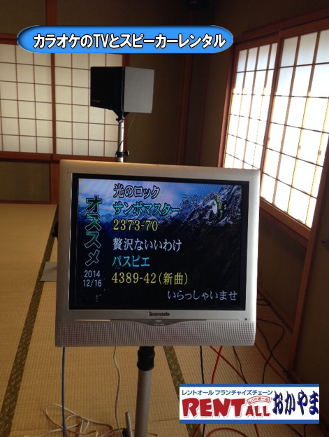 �ŐV�@�ʐM�@�J���I�P�@�����^���@�u���[�h�o���h�@�J���I�P�̃����^���@�����@���R